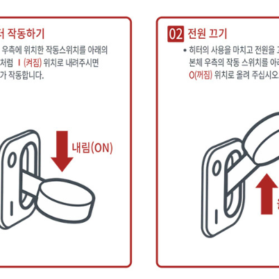 이쁜 디자인 레트로 탁상용 가정용 휴대용 히터 전기 난로