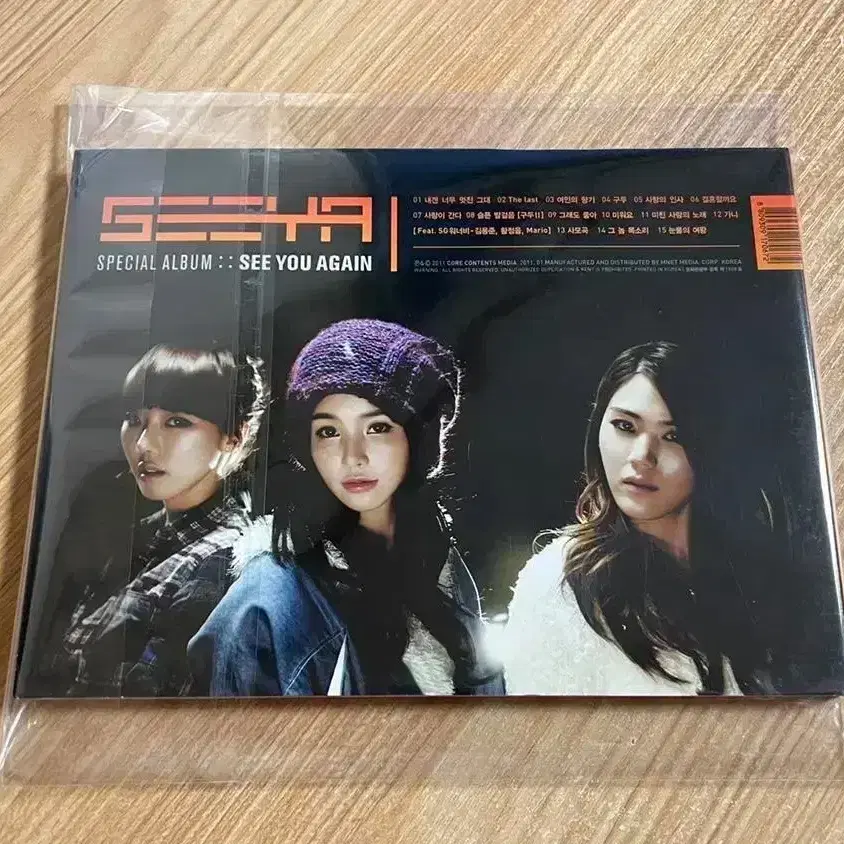 씨야 스페셜 베스트 See You Again CD