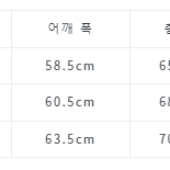 [해외] 엑스라지 니트 후드집업 자켓