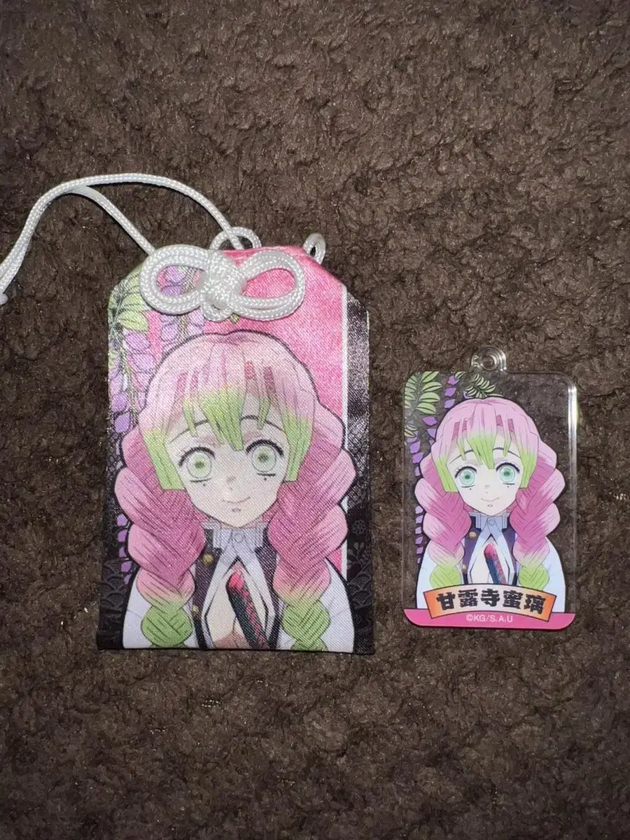 Demon Slayer Mitsuri Omamori