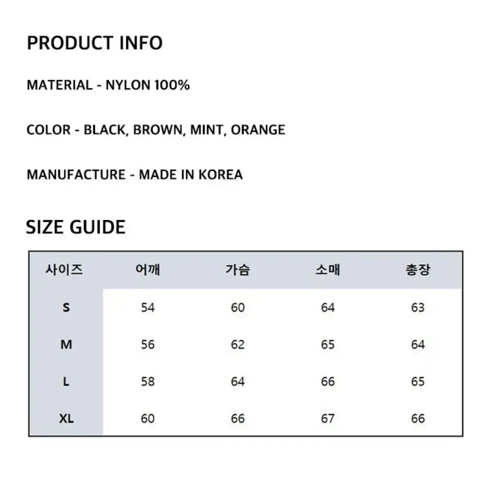 벌스데이수트 g8 플라이트 자켓 브라운 S사이즈