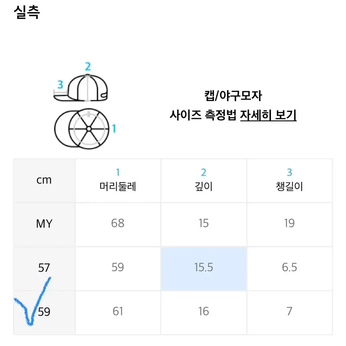 이자벨 마랑 볼캡