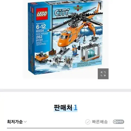 레고 80만원어치 제품 중고 벌크로 80%싸게 팝니다.