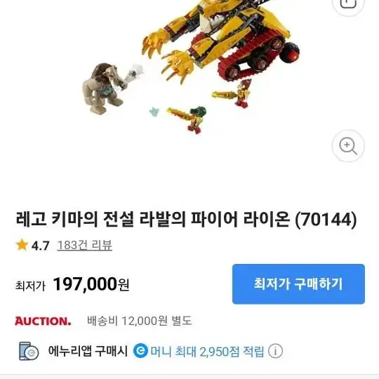 레고 80만원어치 제품 중고 벌크로 80%싸게 팝니다.