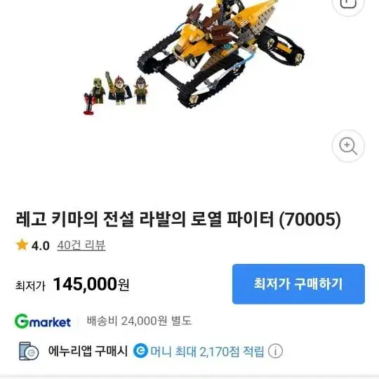 레고 80만원어치 제품 중고 벌크로 80%싸게 팝니다.