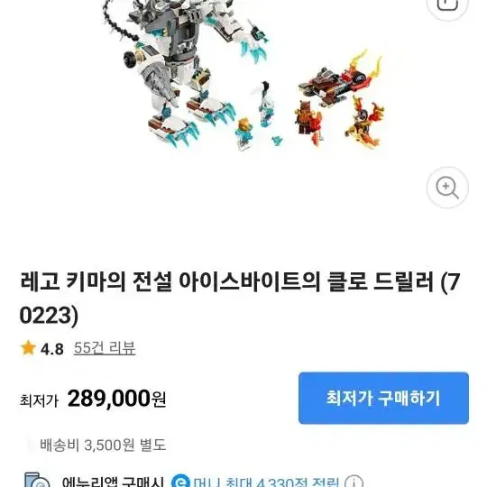 레고 80만원어치 제품 중고 벌크로 80%싸게 팝니다.