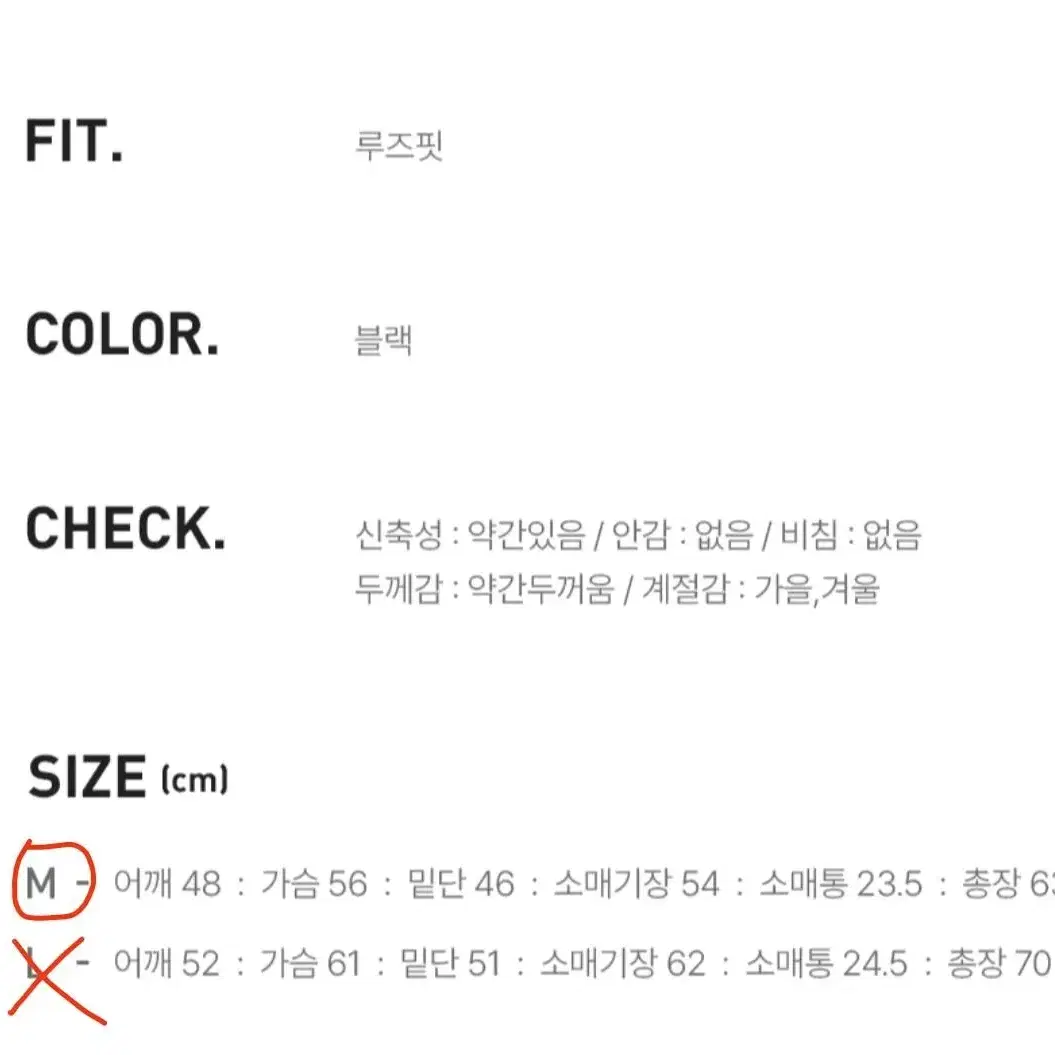 (새옷) 와펜 가디건 블랙 M 루즈핏. 제너럴아이디어