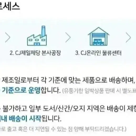 무료배송햇반 매일찰잡곡밥210GX18개 번들