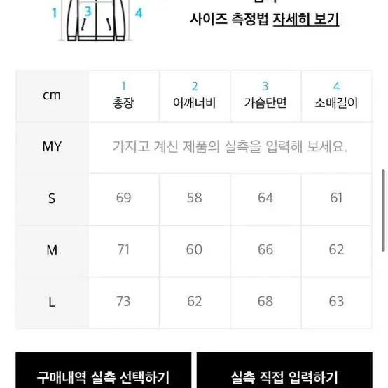 [L] 하이파이펑크 비건 레더자켓 블랙 L