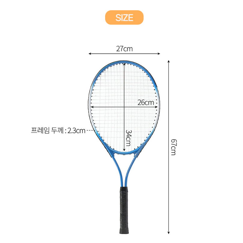 [새상품] 파워샷테니스라켓(67cm)(블루)입문용테니스라켓 블루