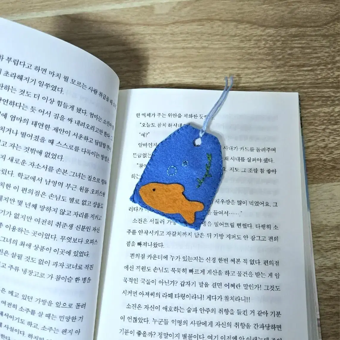 금붕어 책갈피