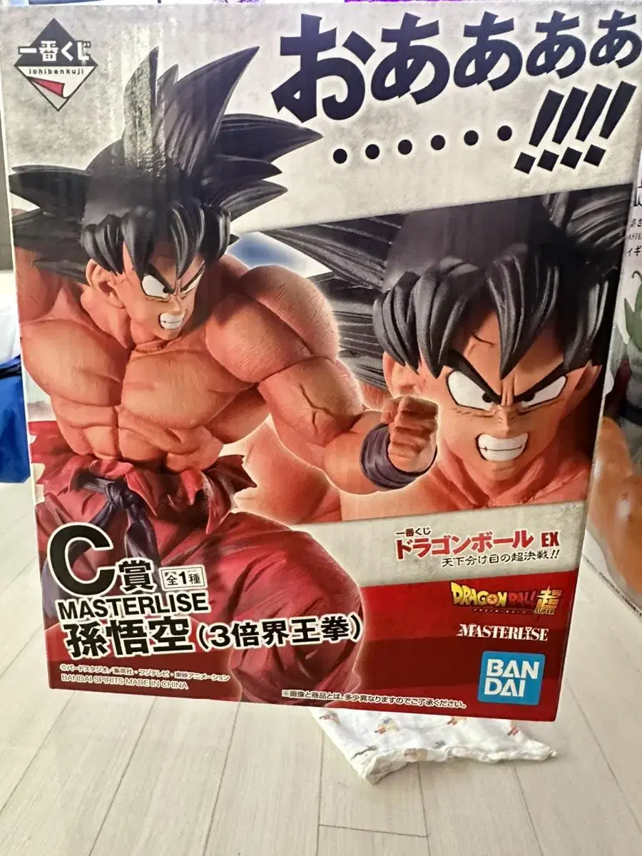 Dragon Ball Goku Kaioken First Lottery