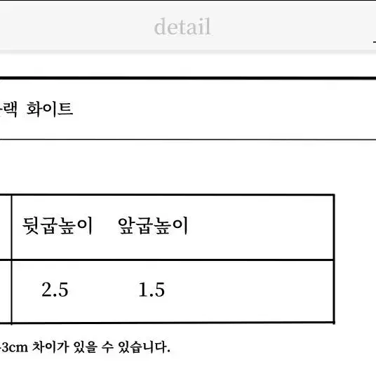 독일군 스니커즈 단화 신발 캐주얼 캐쥬얼 스트릿 남자 대학생 운동화