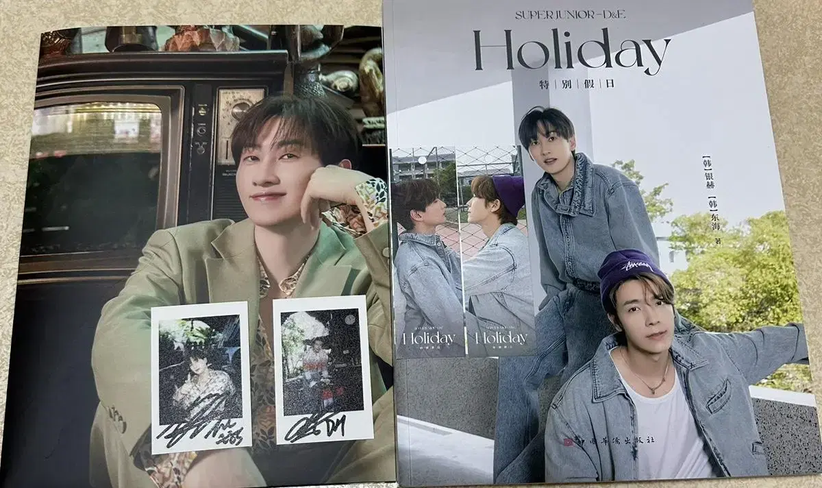 Super junior Diane donghae eunhyuk photo album wts.