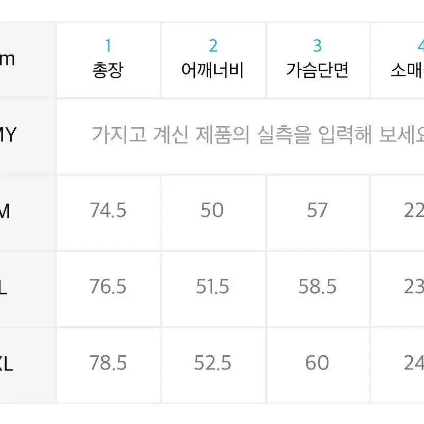 파르티멘토 그래픽 반팔