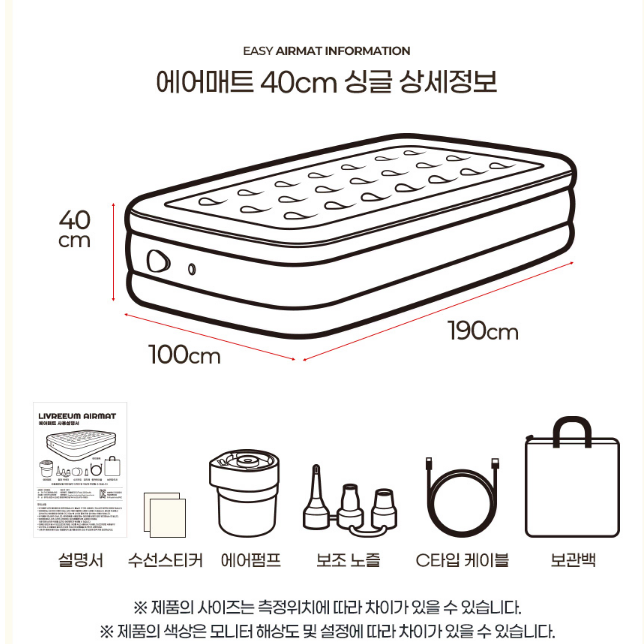 [새상품] 에어매트 원터치 캠핑자충침대 텐트바닥 자동매트리스 더블