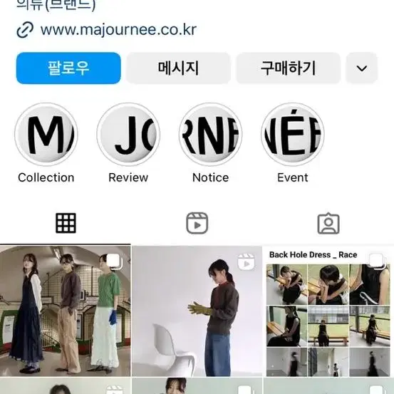 마조네 Ma journee 화이트 팬츠