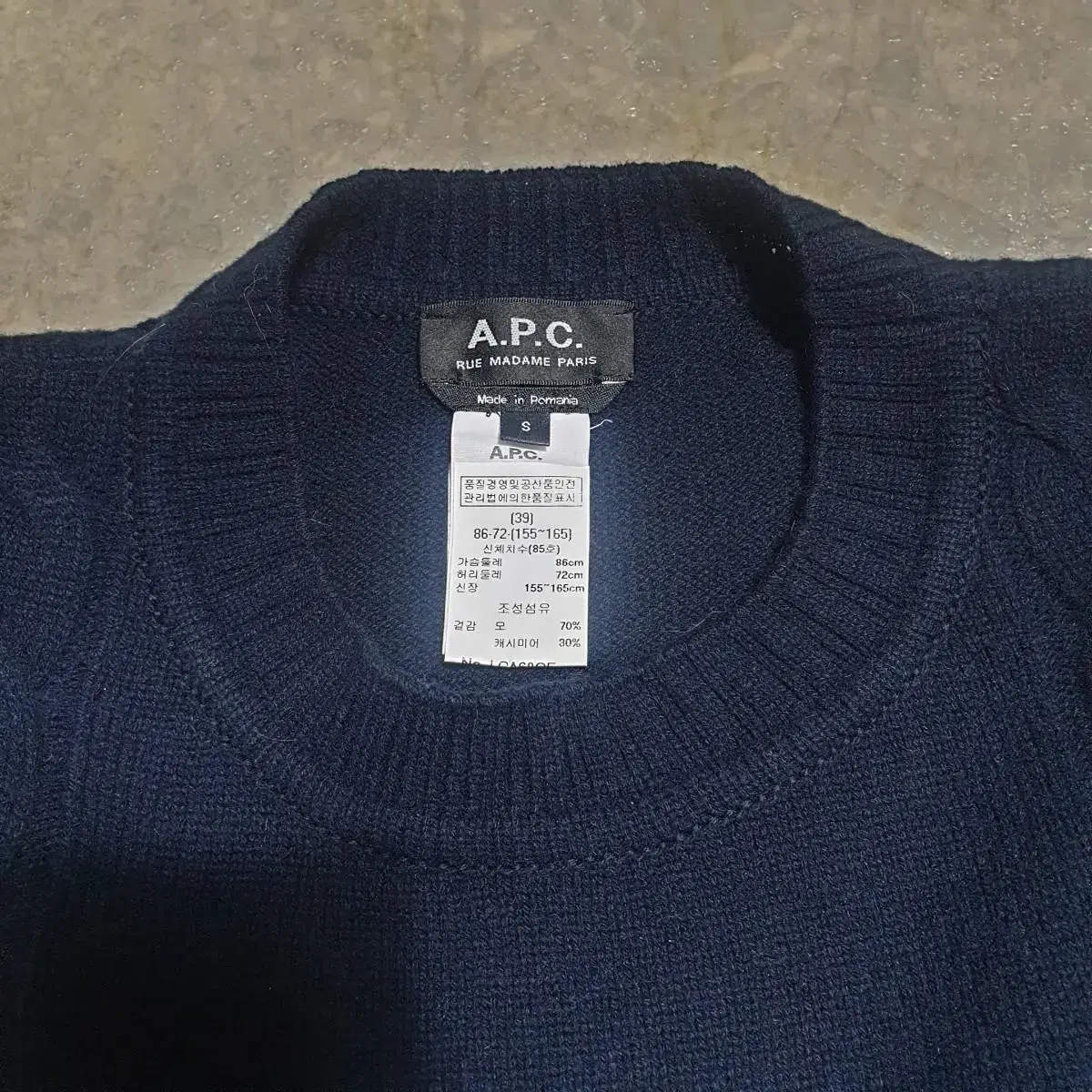 A.P.C 네이비 울캐시 니트