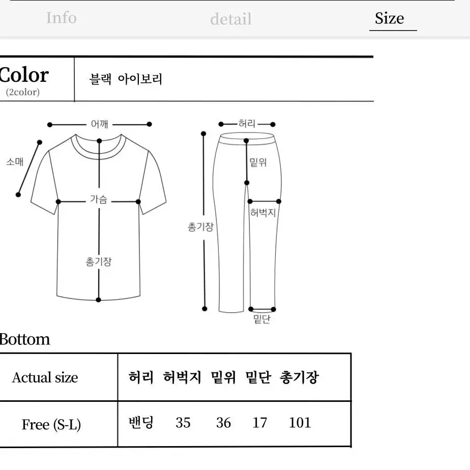 후리스 절개 조거 팬츠 와이드핏 트레이닝복 츄리닝 추리닝 하의 남자 바지