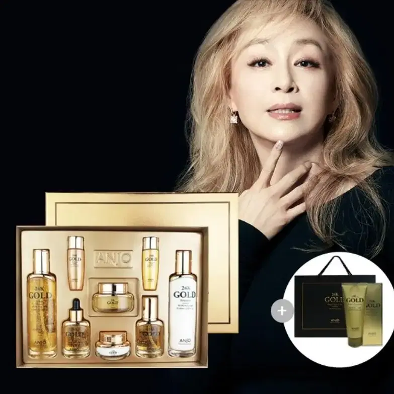 박해미, 앙쥬 프로페셔널 24K 골드 8종 선물세트+클렌징 180ml+쇼