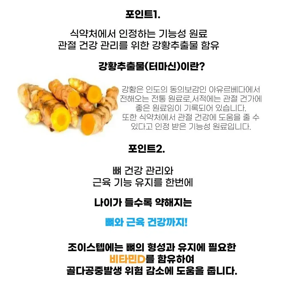 바이탈뷰티 조이스텝 패밀리기획+15일분