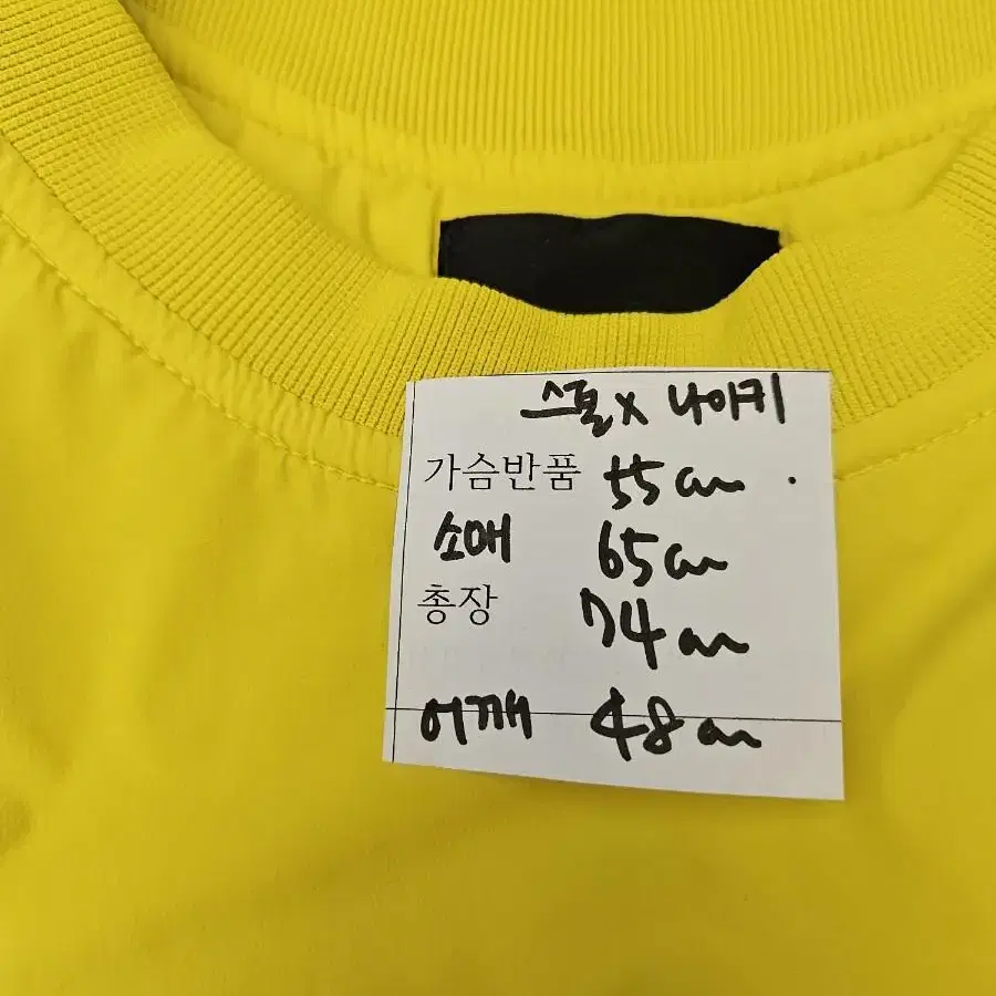 나이키x스톤 아일랜드 골프 크루넥 Nike x Stone Island