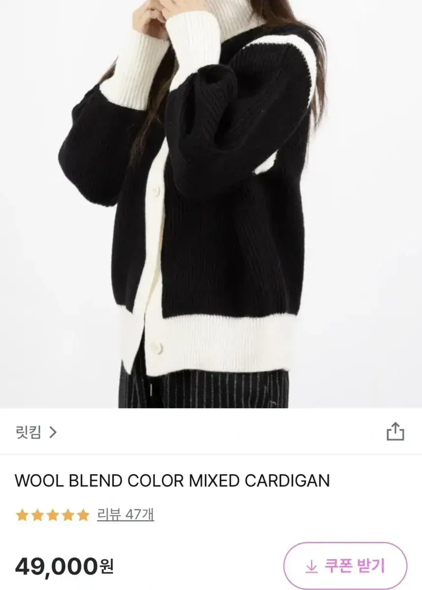 Ritkim Cardigan Tapo