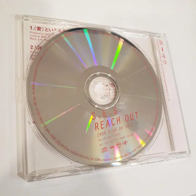 S.E.S. - REACH OUT 프로모션반 CD