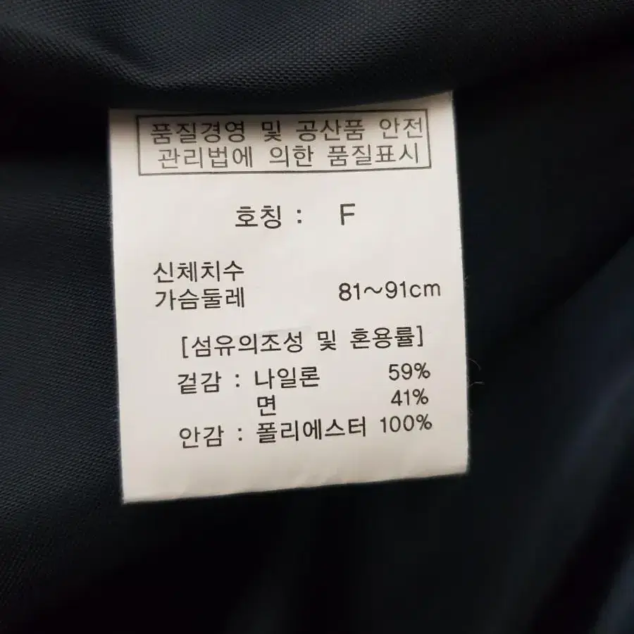 퀼팅 패딩자켓 여성55~66