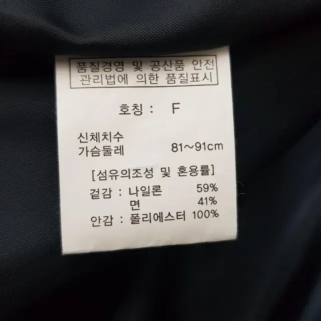 퀼팅 패딩자켓 여성55~66