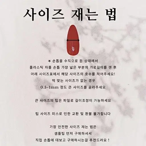 110찜) 첫사랑st 은하수 수제네일팁ㅣ치크네일 그라데이션네일