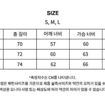 [1번입은새상품무방] 유니스디자인 정품 정가 5만1천원 STAY CHEE