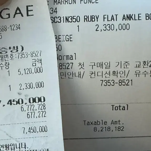 루이비통 부츠