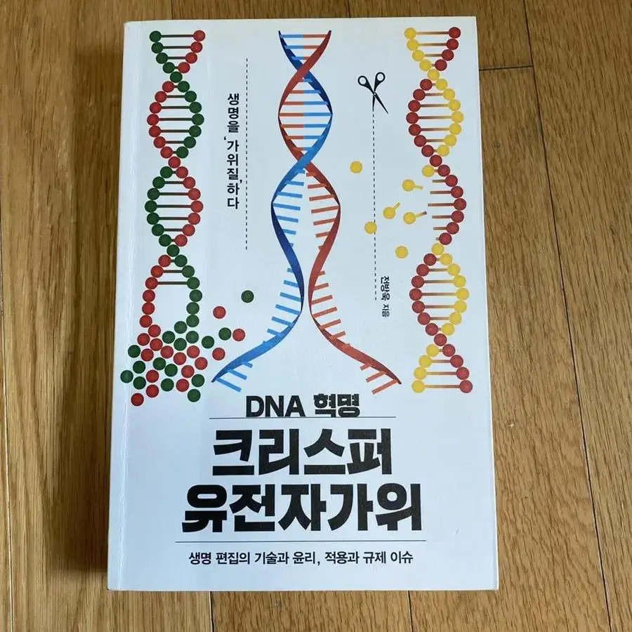 중고도서 12권 (중고등 생기부로도 좋아요!!) 개별,묶음 가능