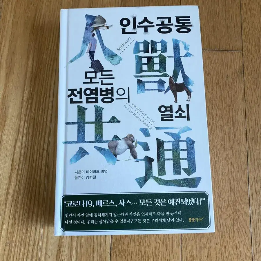 중고도서 12권 (중고등 생기부로도 좋아요!!) 개별,묶음 가능