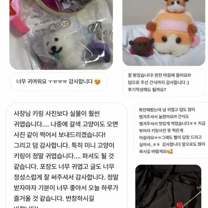 농담곰 키링