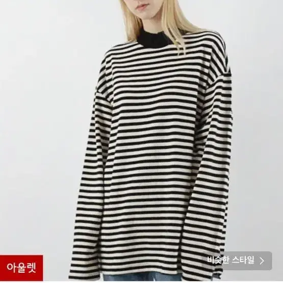 꼼파뇨 Longsleeve 헤비 오버핏 스트라이프 반폴라 블랙