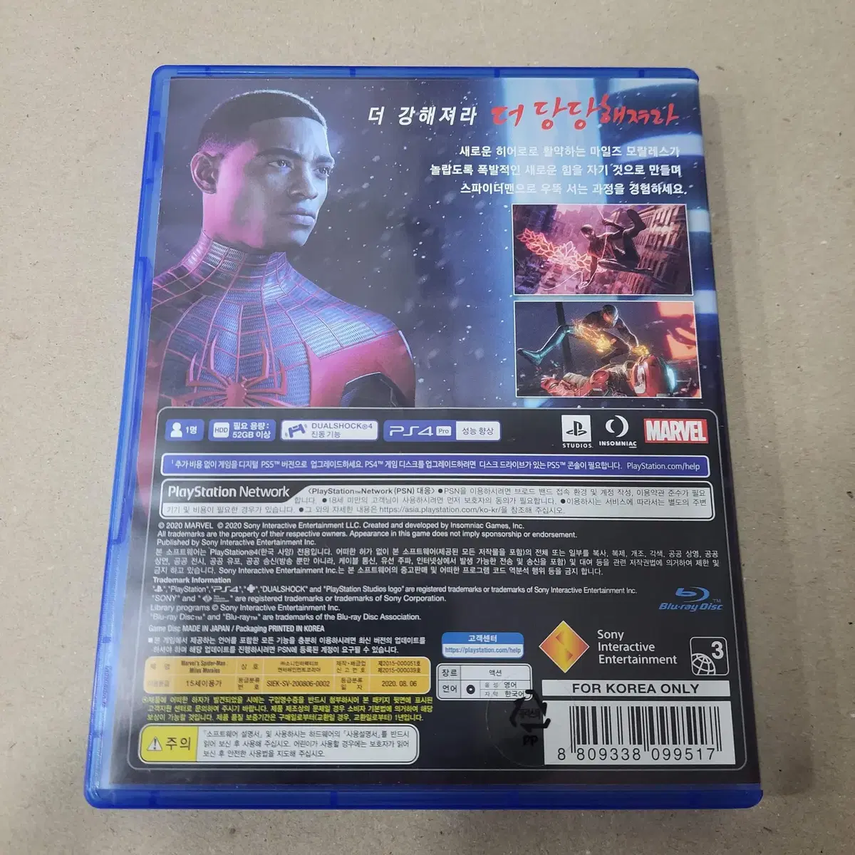 [중고] PS4 마블스파이더맨마일즈모랄레스/한글/액션/SPIDERMAN