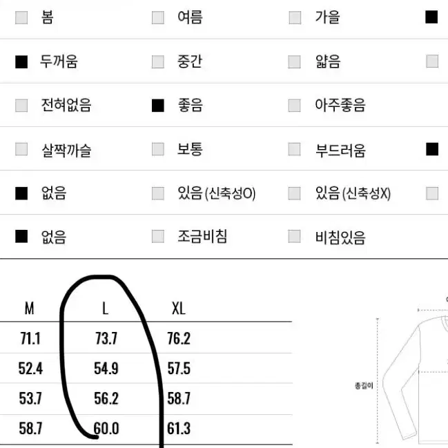 지오다노 목넥 터틀넥 목폴라