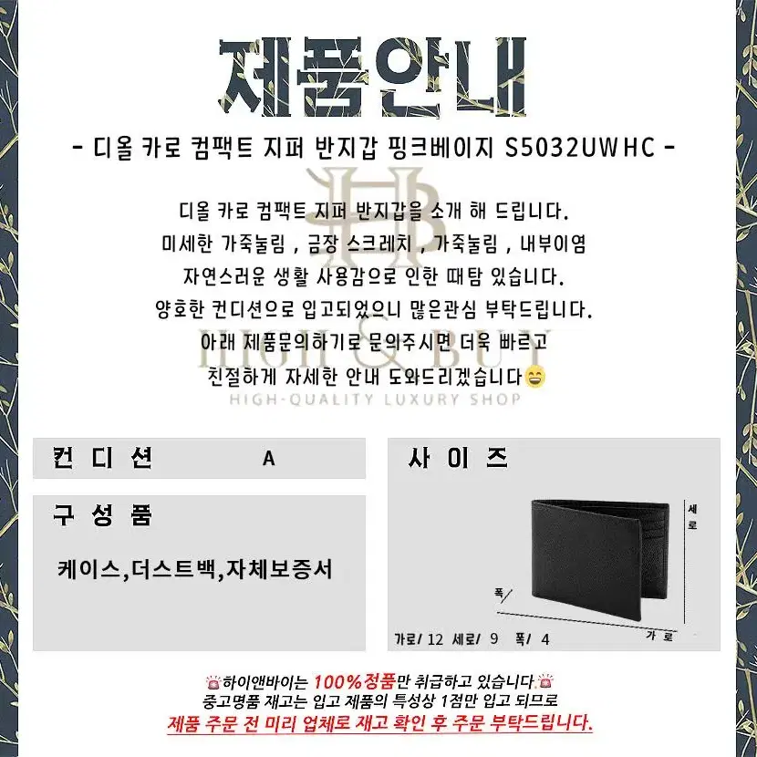 [중고명품] 디올 카로 컴팩트 지퍼 반지갑 핑크베이지 S5032UWHC