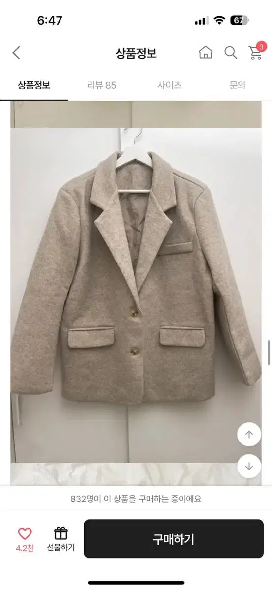 Ably Winter Half-Coat in Beige