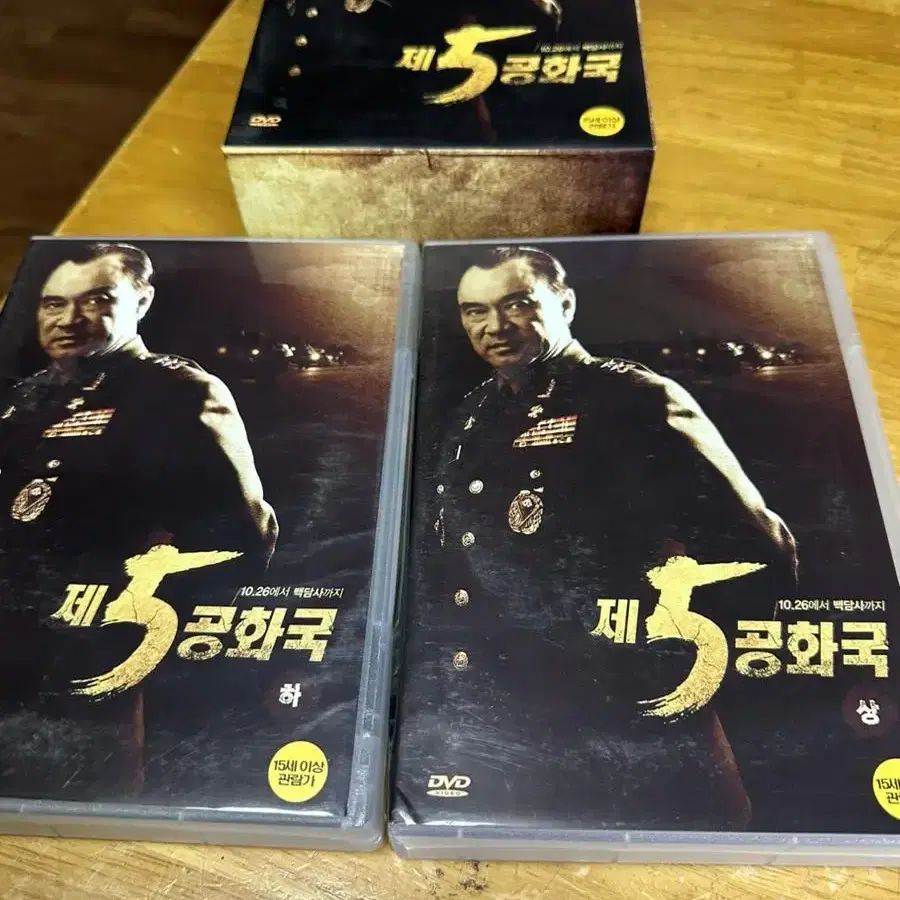 DVD MBC특별기획드라마 제5공화국,14disc완결,이덕화서인석