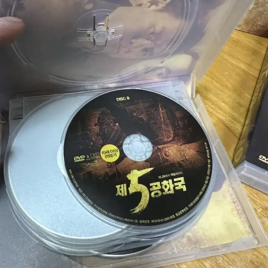 DVD MBC특별기획드라마 제5공화국,14disc완결,이덕화서인석