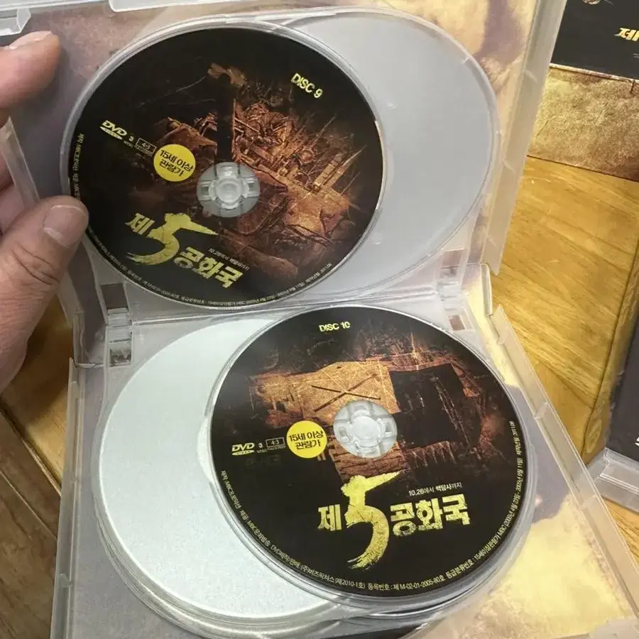 DVD MBC특별기획드라마 제5공화국,14disc완결,이덕화서인석