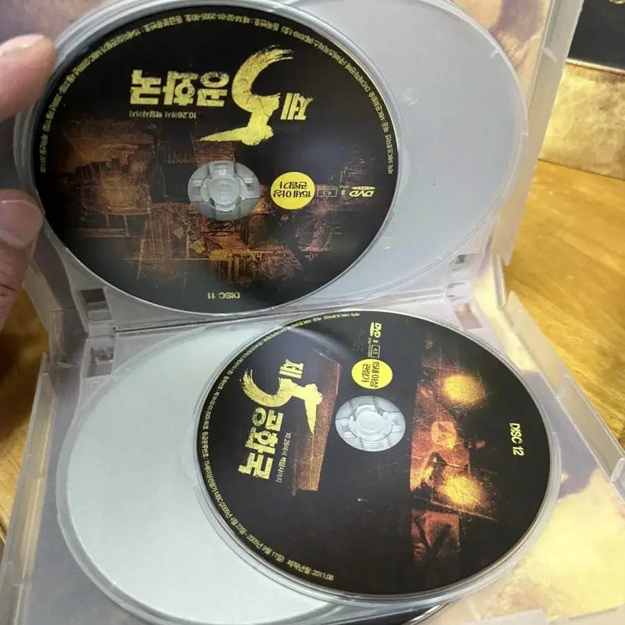 DVD MBC특별기획드라마 제5공화국,14disc완결,이덕화서인석