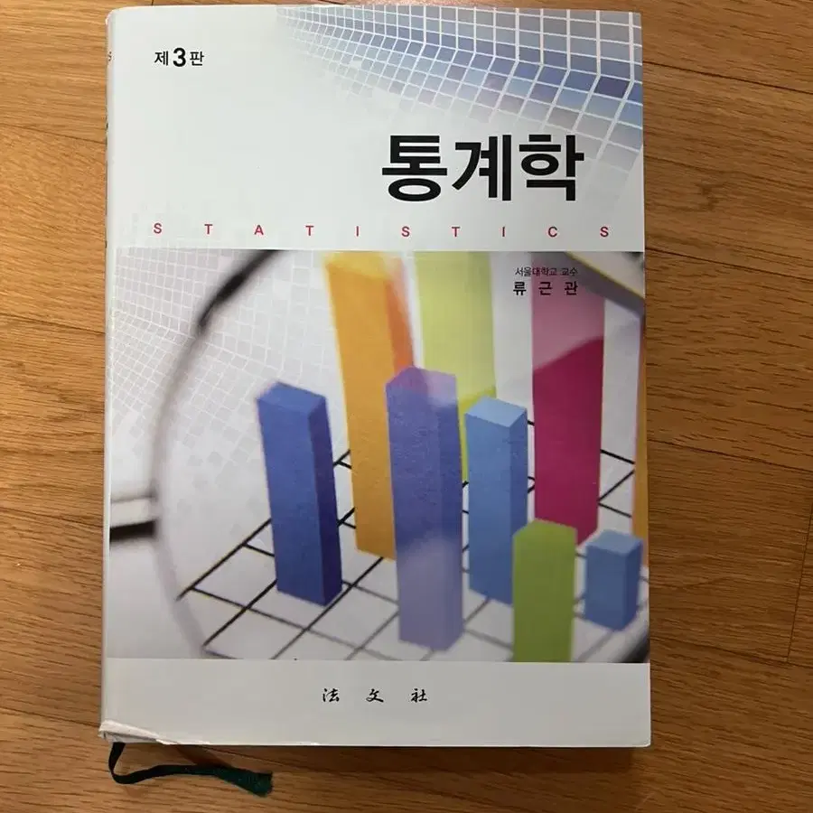 약학 전공책 판매합니다