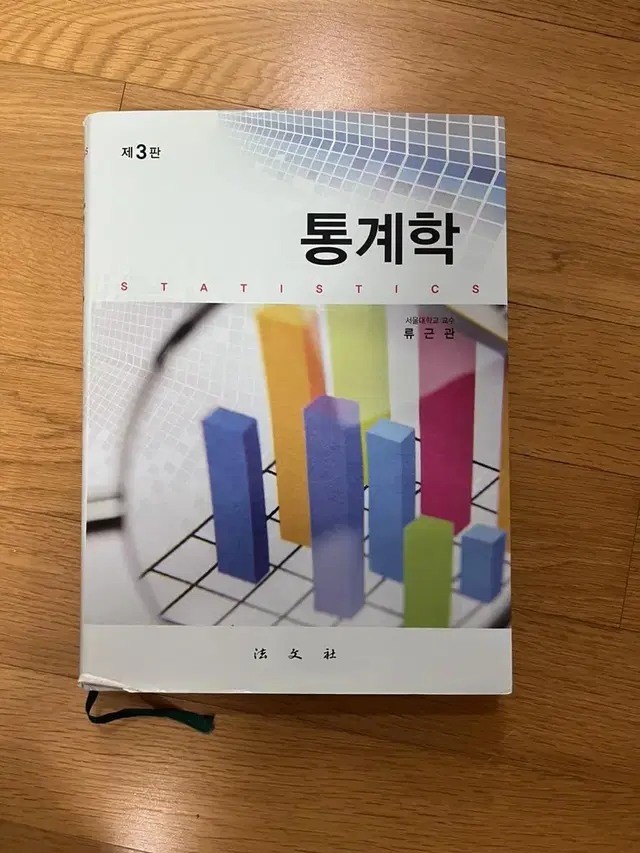 약학 전공책 판매합니다