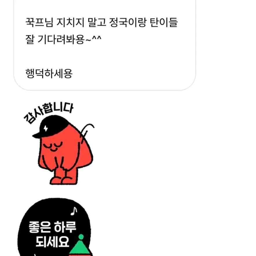 거래 후기