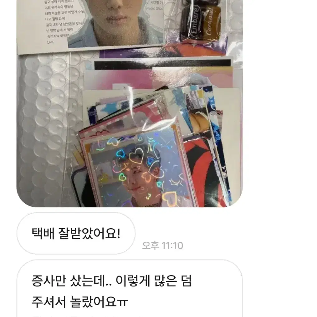 거래 후기