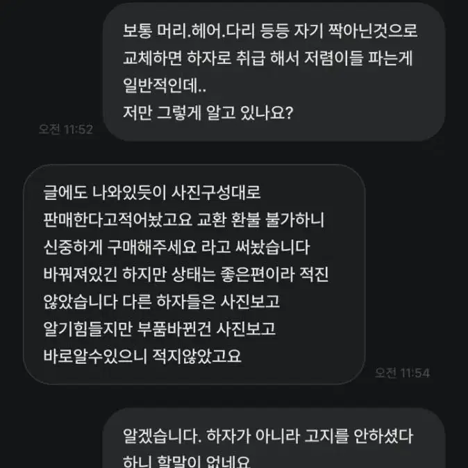 제품받자마자 스타워즈 레고 요다 재 번개 해요!(금액 그대로)